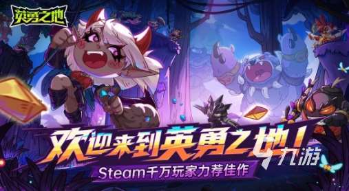 十大平民耐玩手游有哪些 2025好玩的手游前10名