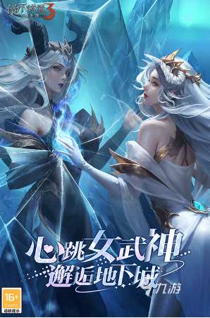 十大平民耐玩手游有哪些 2025好玩的手游前10名