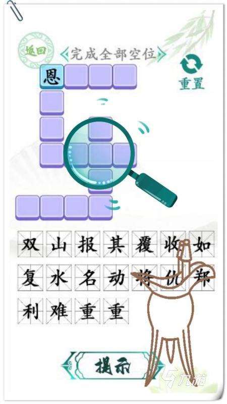2025趣味的漢字游戲大闖關推薦 必玩的漢子闖關游戲有哪些