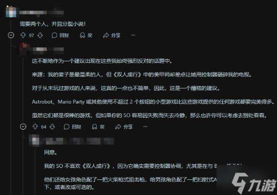 未婚妻初学游戏不会用手柄？网友：宇宙机器人走起！