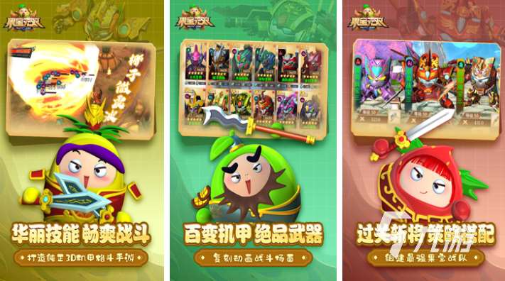 免费的游戏变形金刚推荐 流行的变形金刚游戏下载2025