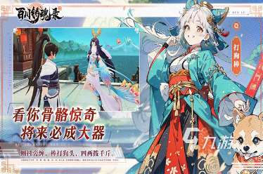 十大平民耐玩手游有哪些 2025好玩的手游前10名