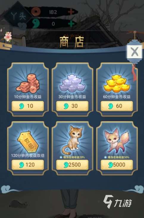必玩的女皇陛下手游下載大全 2025受歡迎的女皇陛下手游下載推薦