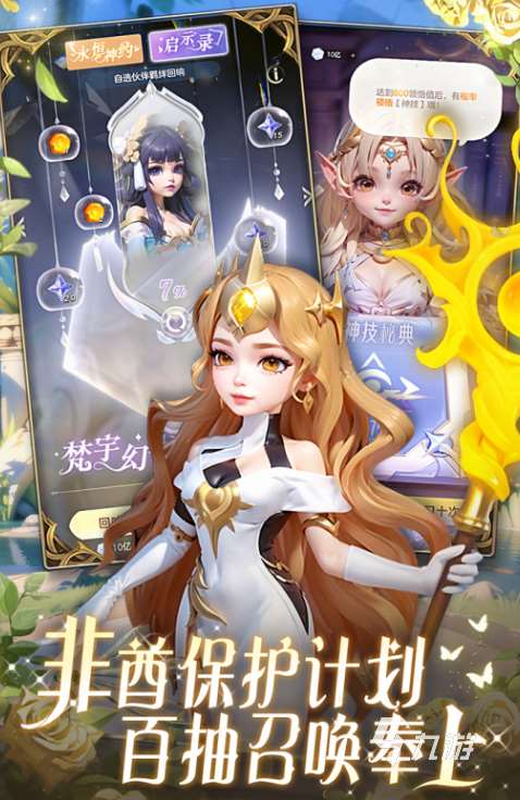 十大平民耐玩手游有哪些 2025好玩的手游前10名