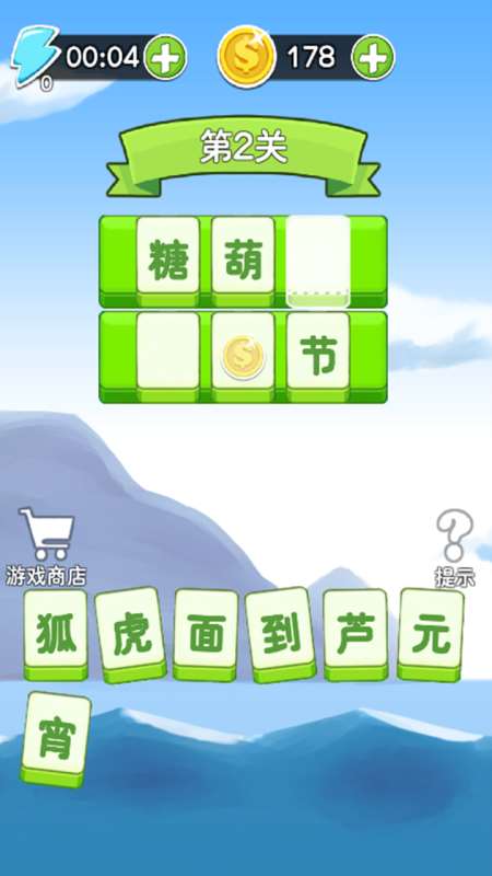 耐玩的成語接龍游戲有哪些 2025必玩的成語接龍游戲top5