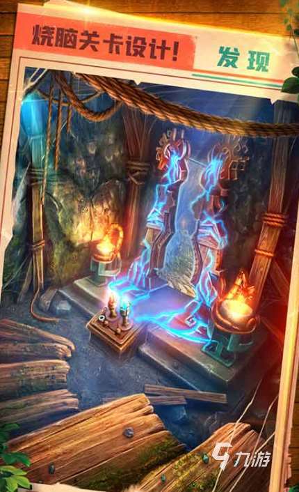 解密游戏手游哪些值得下载2025 必玩的解密游戏汇总