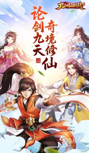 十大平民耐玩手游有哪些 2025好玩的手游前10名