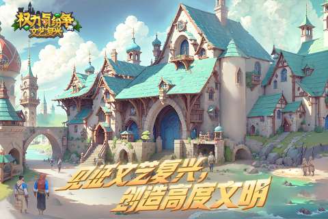有趣的沙盘游戏有哪些 2025好玩的沙盘游戏榜单推荐