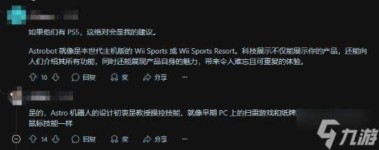 未婚妻初学游戏不会用手柄？网友：宇宙机器人走起！