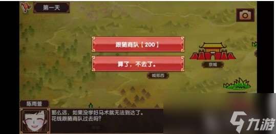 《皇后成长计划2》攻克弘瞻方法