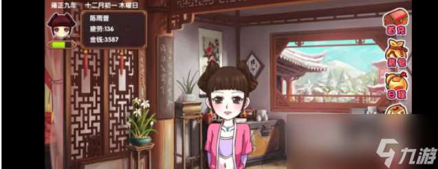 《皇后成长计划2》攻克弘瞻方法