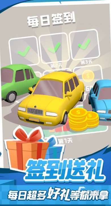 离线游戏app有哪些介绍2025 值得玩的离线游戏app大全