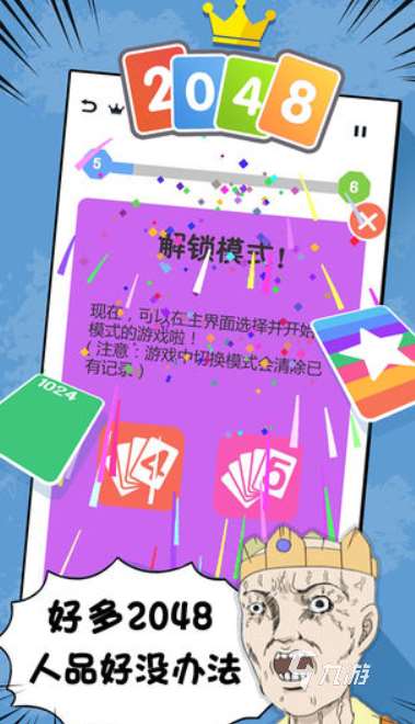 接龙游戏有哪些介绍2025 受欢迎的接龙游戏一览