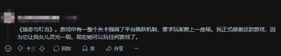 未婚妻初学游戏不会用手柄？网友：宇宙机器人走起！