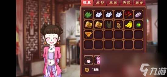 《皇后成长计划2》攻克弘瞻方法