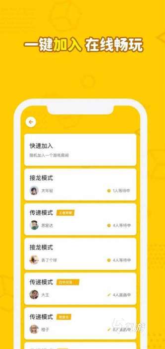 接龙游戏有哪些介绍2025 受欢迎的接龙游戏一览