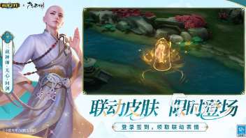 三十人左右的集体游戏有哪些 2025有趣的集体游戏合集
