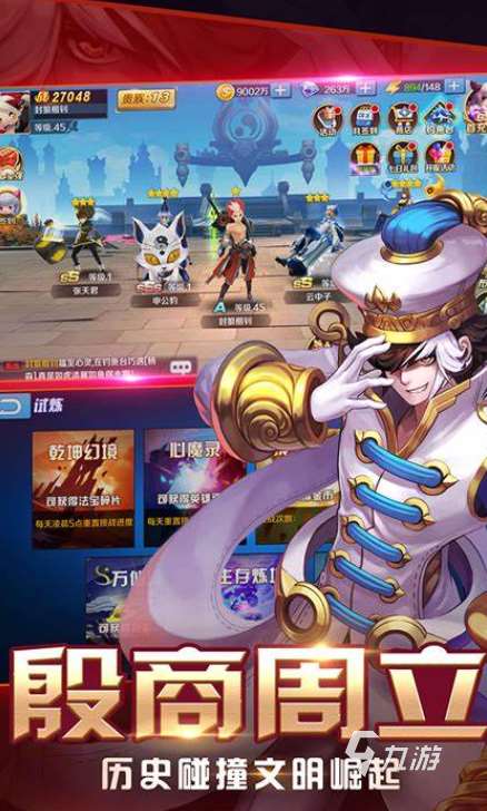 十几年前的封神榜游戏汇总2025 经典怀旧的封神榜游戏分享
