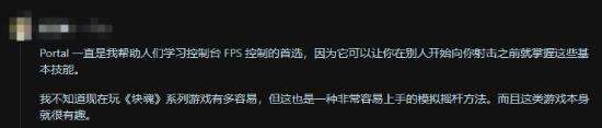 未婚妻初学游戏不会用手柄？网友：宇宙机器人走起！