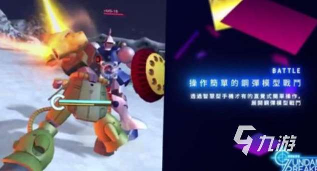 好玩的高達(dá)單機(jī)游戲有哪些 有趣的機(jī)甲游戲盤點2025