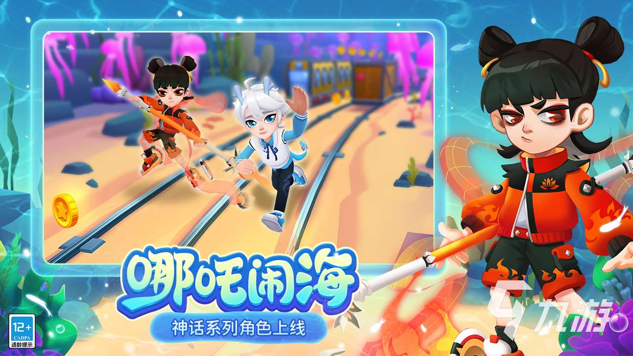 休闲游戏排行榜前十名2025 前十名休闲游戏大盘点