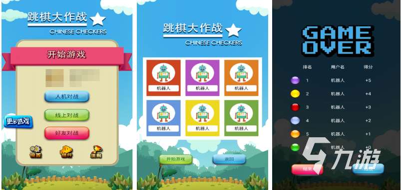 5个小孩玩的游戏有哪些 经典的儿童向游戏排行2025