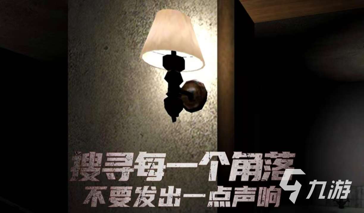 耐玩的惊悚游戏手机版有哪些 受欢迎的惊悚游戏大全2025