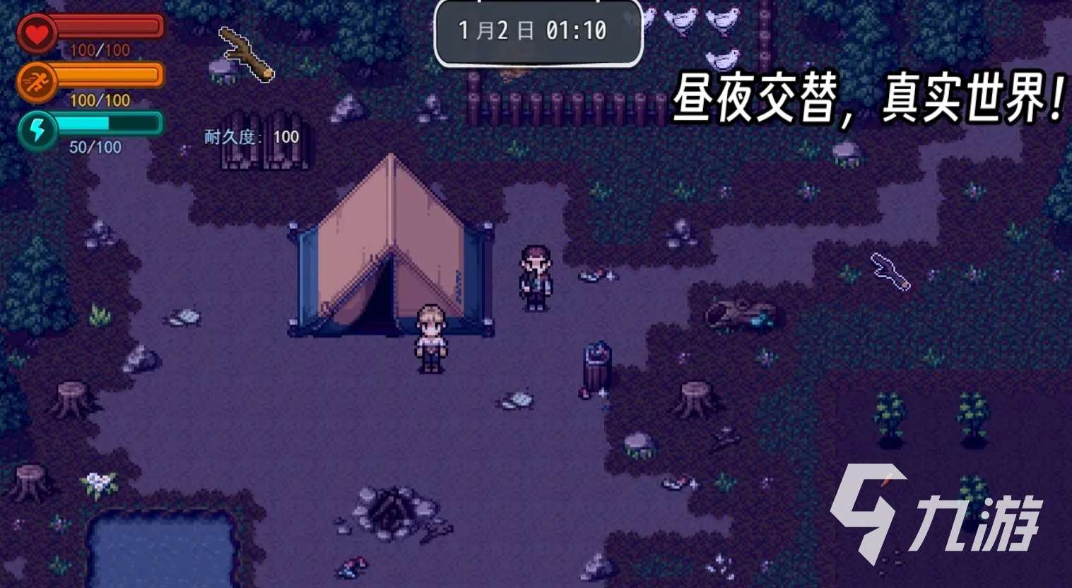 十年前一个荒岛单机游戏叫什么 2025经典的生存手游推荐