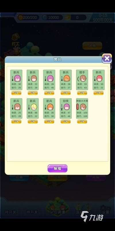 迷宫游戏大全闯关游戏推荐2025 火爆的迷宫闯关游戏一览