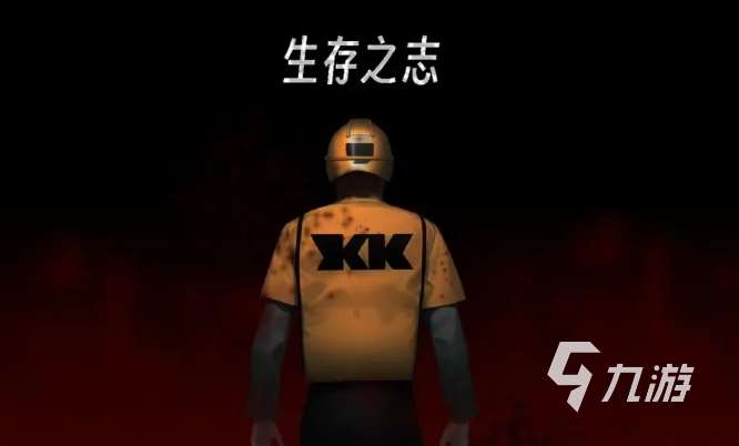 十年前一个荒岛单机游戏叫什么 2025经典的生存手游推荐