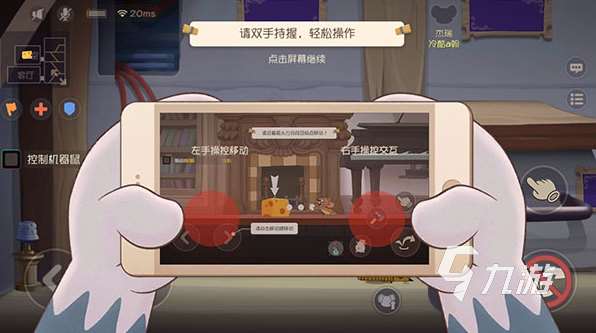 有趣的猫老鼠游戏下载 2025好玩的猫和老鼠游戏合集