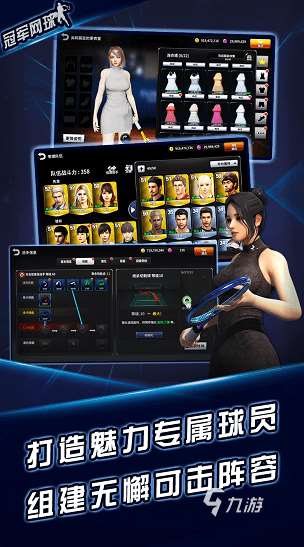 耐玩的手机网球游戏推荐 2025必玩的网球手游怎么下载