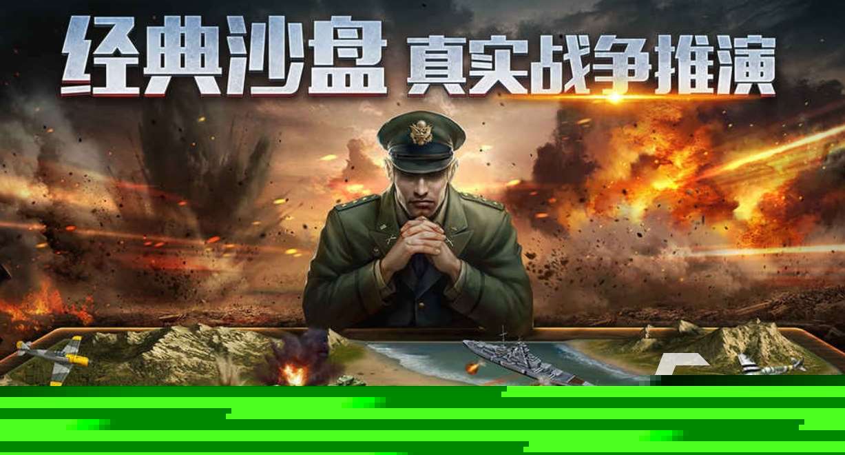 有意思的二戰模擬軍事游戲推薦 2025熱門的二戰題材手游盤點