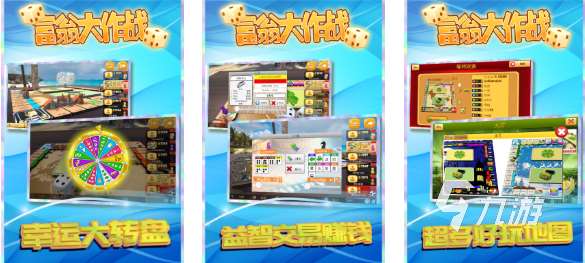5个小孩玩的游戏有哪些 经典的儿童向游戏排行2025