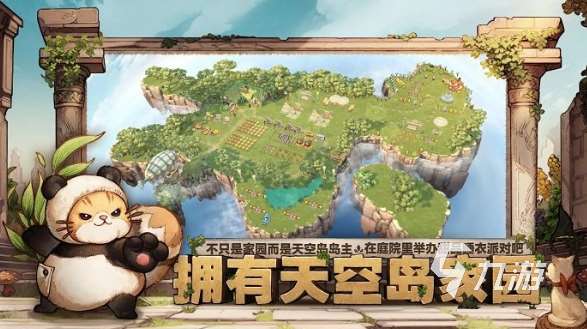 熱門的阿里游戲有沒有 2025耐玩的阿里游戲合集