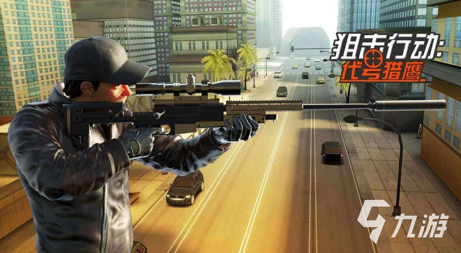 十大最硬核的射击游戏是什么 2025好玩的硬核射击手游盘点