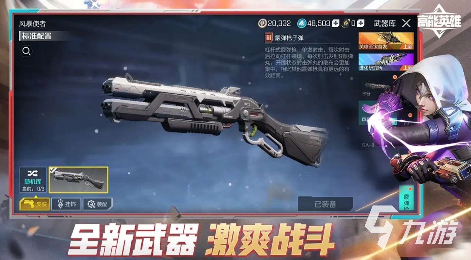 十大最硬核的射击游戏是什么 2025好玩的硬核射击手游盘点