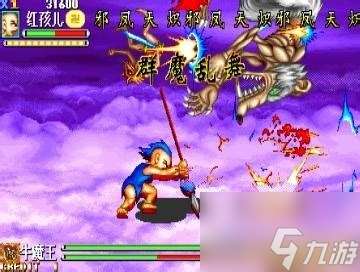 西游釋厄傳深度解析與文學解讀