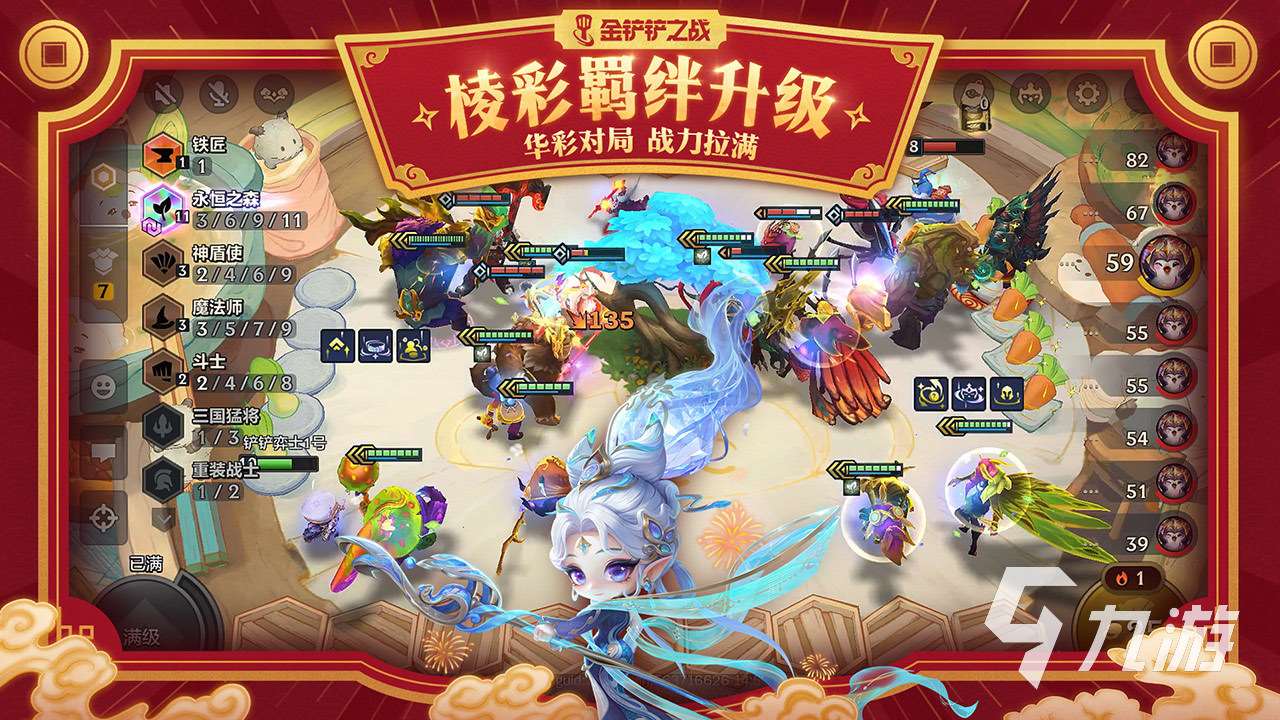 休闲游戏排行榜前十名2025 前十名休闲游戏大盘点