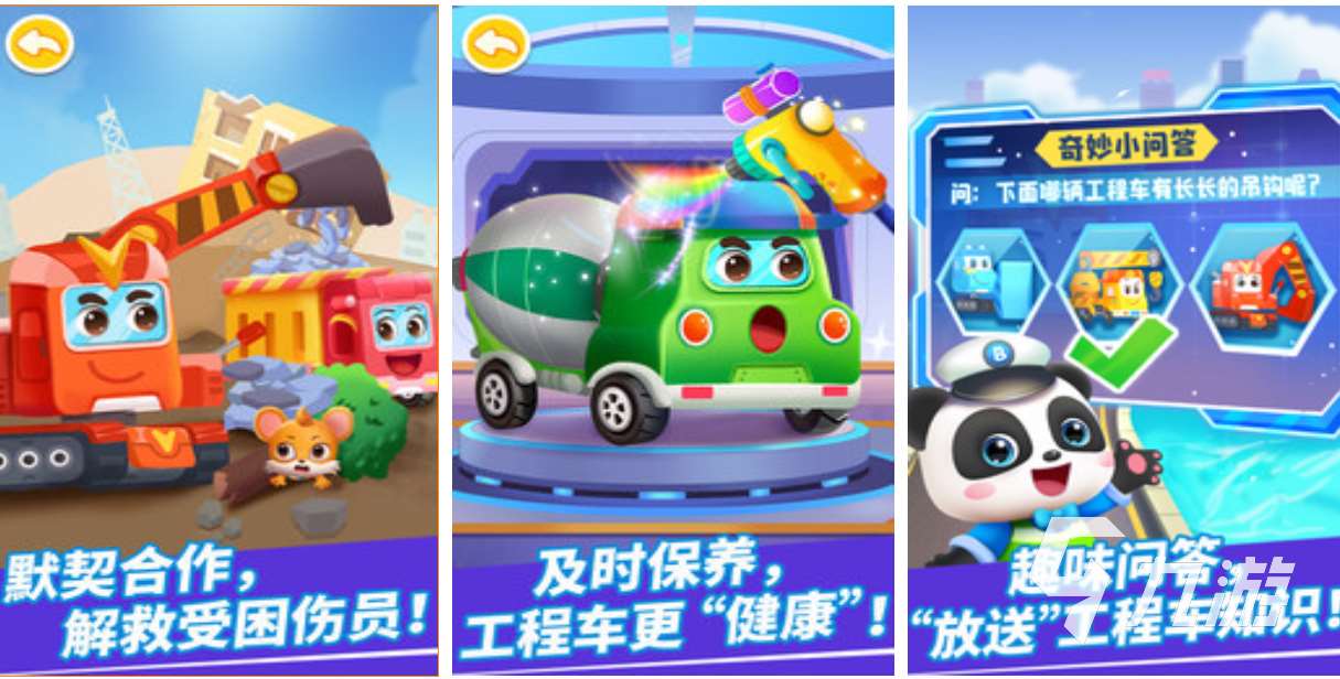 好玩的起重机游戏大全 有趣的工程车游戏盘点2025