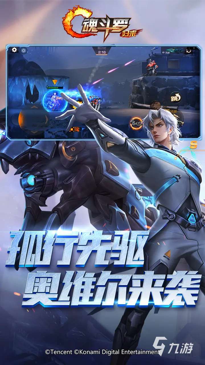 好玩的三目童子游戏手机版汇总 2025必玩的童年游戏推荐