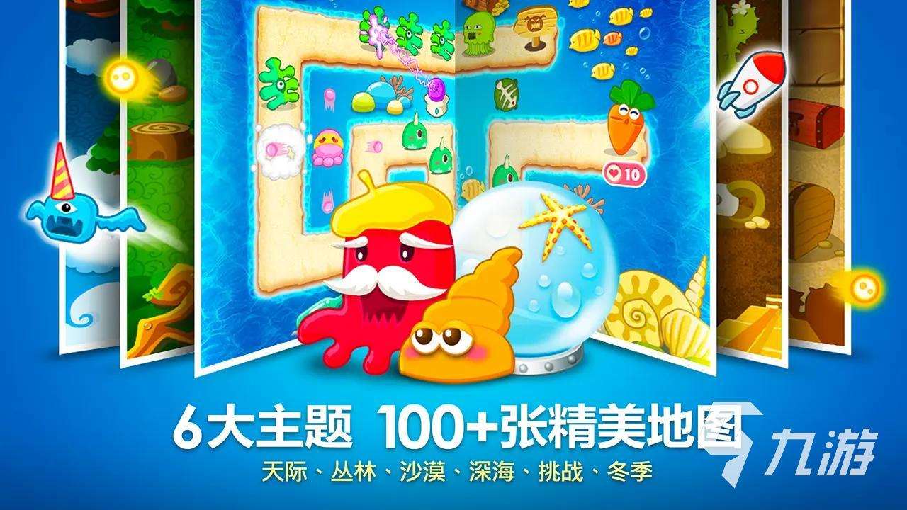 休闲游戏排行榜前十名2025 前十名休闲游戏大盘点