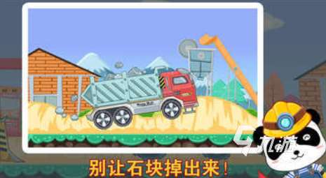 好玩的起重机游戏大全 有趣的工程车游戏盘点2025