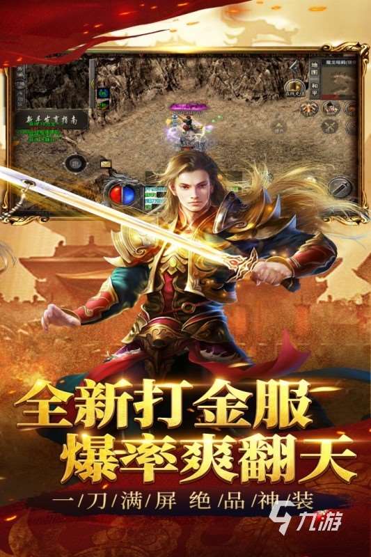 有没有最新手游角色扮演游戏 2025热门的角色扮演手游排行
