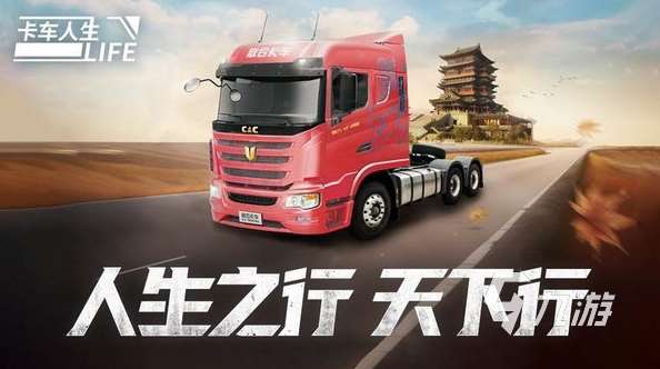 汽车游戏模拟驾驶手机版大全 2025流行的汽车模拟游戏盘点