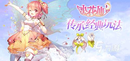 2014最火的手游有哪些 受欢迎的游戏合集