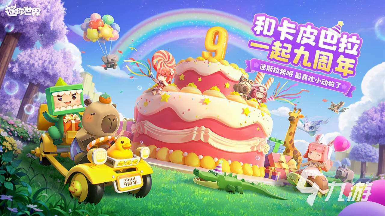 休闲游戏排行榜前十名2025 前十名休闲游戏大盘点