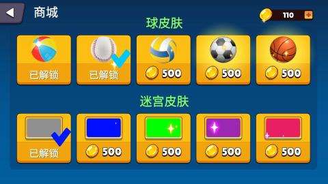 迷宫游戏大全闯关游戏推荐2025 火爆的迷宫闯关游戏一览