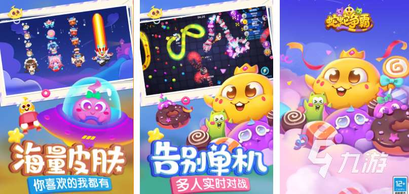 5个小孩玩的游戏有哪些 经典的儿童向游戏排行2025