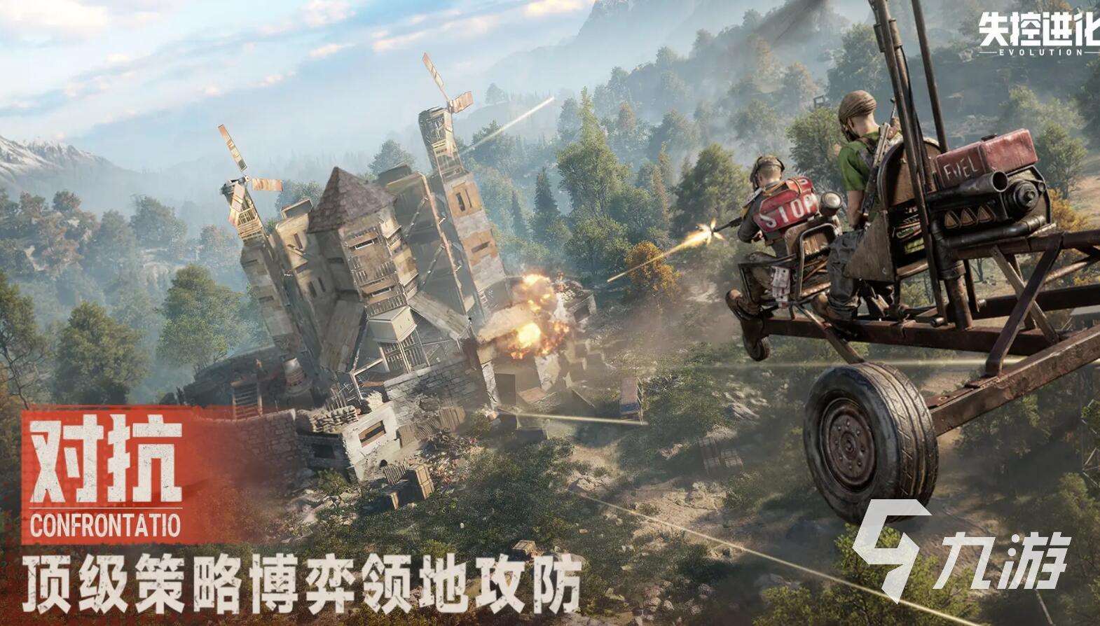 失控进化rust下载链接分享 失控进化rust下载渠道推荐